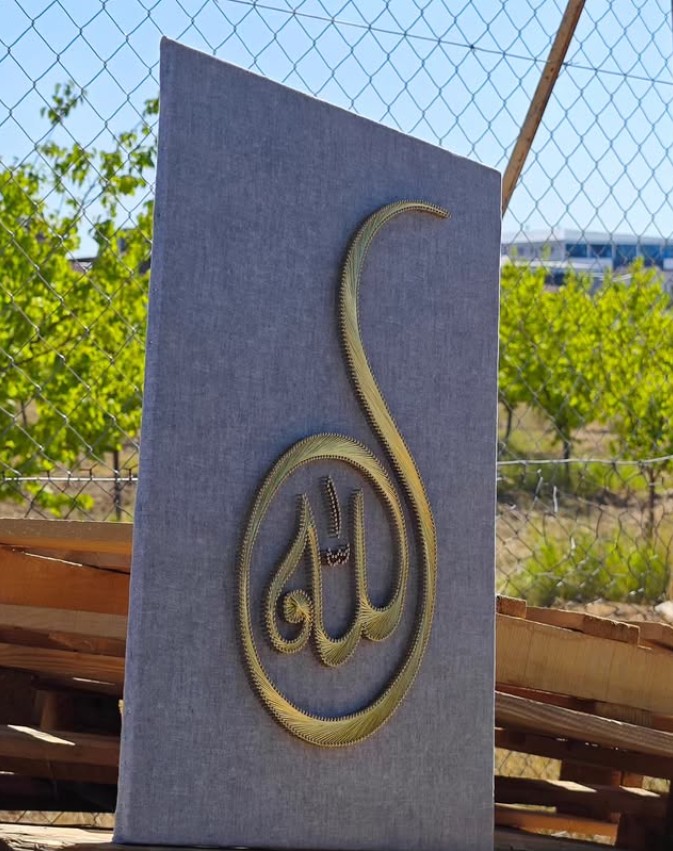 Lafz-ı Celal Dikey Kompozisyon